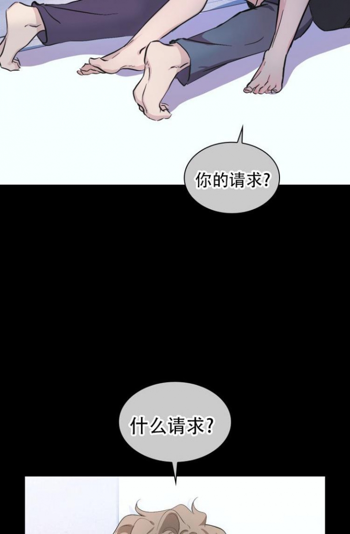 《彩排》漫画最新章节第4话免费下拉式在线观看章节第【15】张图片