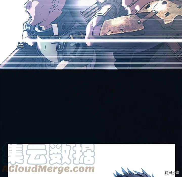 《深海兽》漫画最新章节第169话免费下拉式在线观看章节第【43】张图片