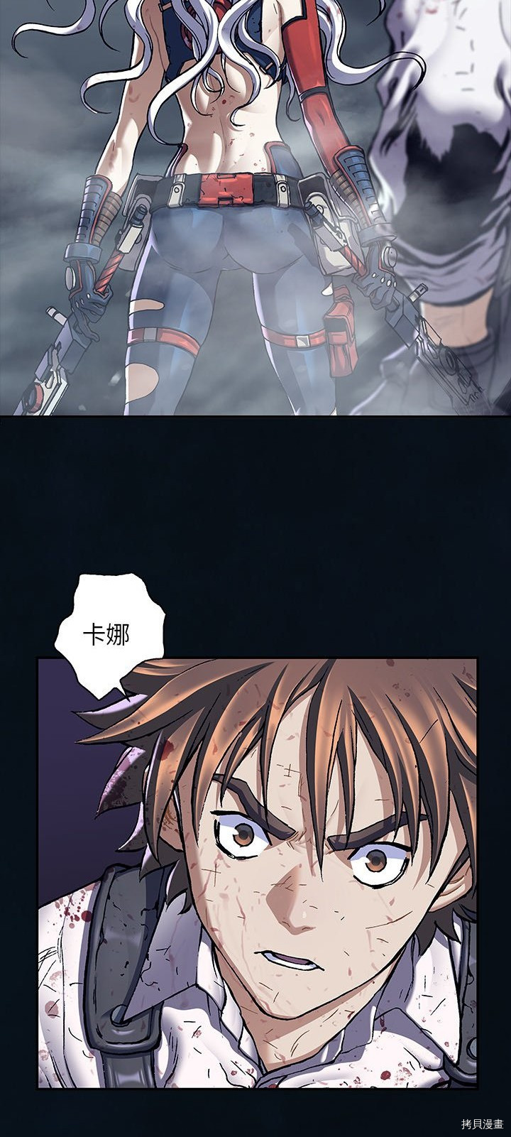 《深海兽》漫画最新章节第129话免费下拉式在线观看章节第【28】张图片