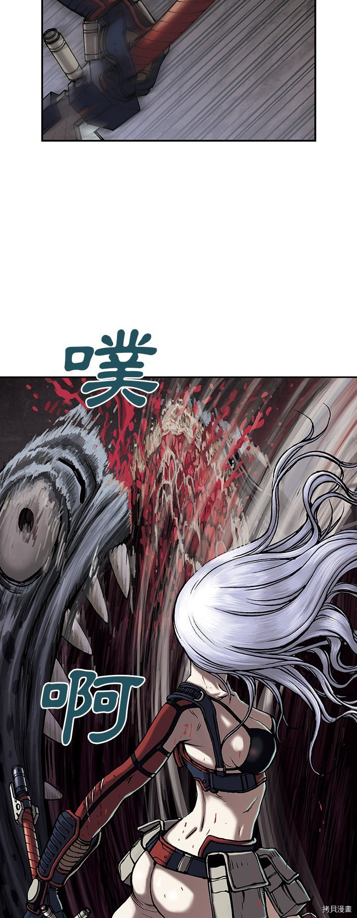 《深海兽》漫画最新章节第13话免费下拉式在线观看章节第【16】张图片