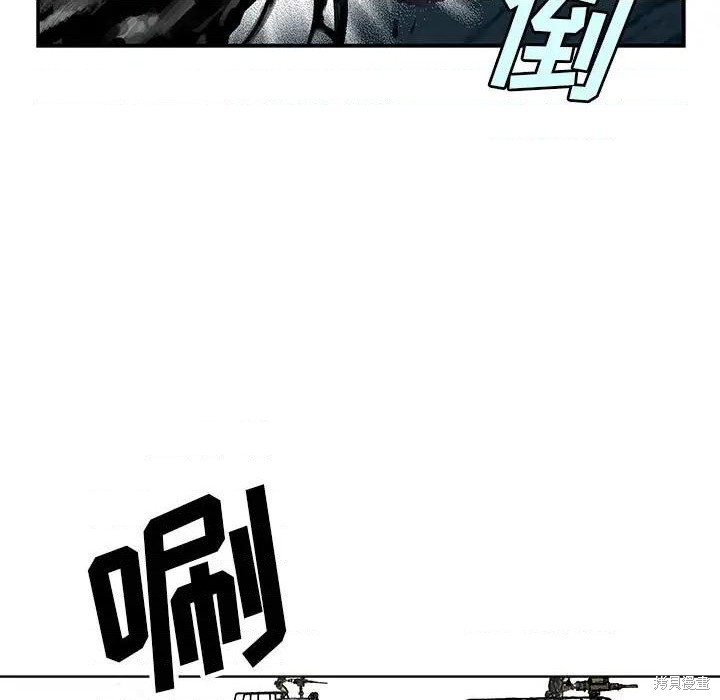 《深海兽》漫画最新章节第190话免费下拉式在线观看章节第【58】张图片