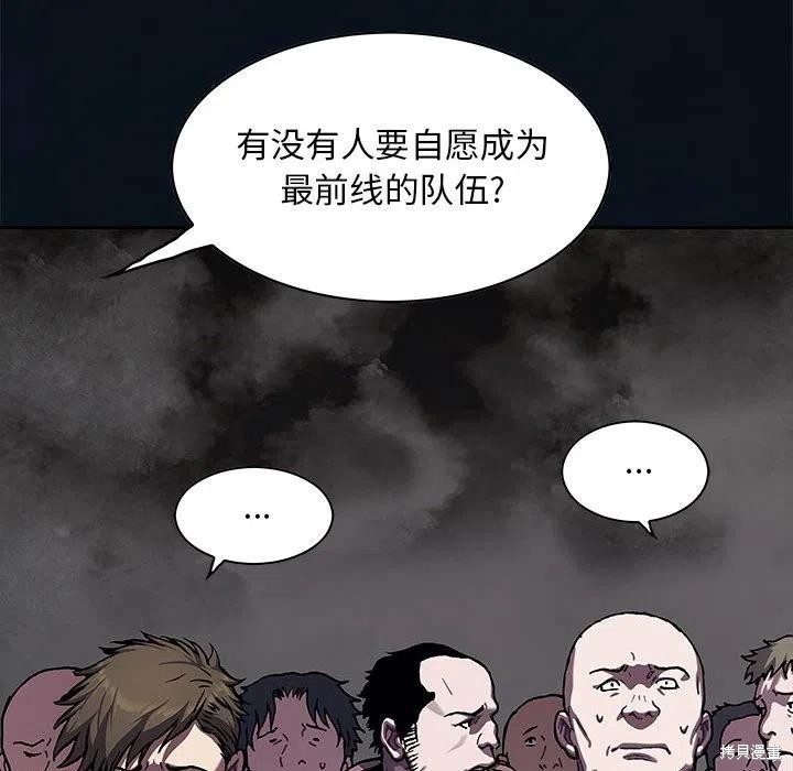 《深海兽》漫画最新章节第185话免费下拉式在线观看章节第【18】张图片