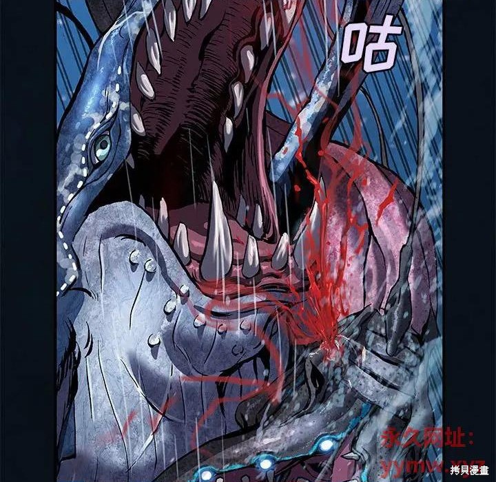 《深海兽》漫画最新章节第193话免费下拉式在线观看章节第【51】张图片