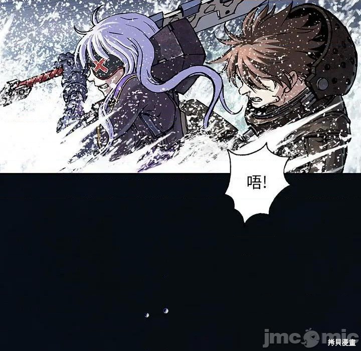 《深海兽》漫画最新章节第193话免费下拉式在线观看章节第【20】张图片