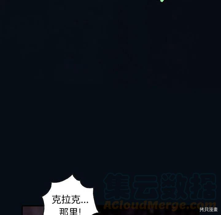 《深海兽》漫画最新章节第165话免费下拉式在线观看章节第【61】张图片