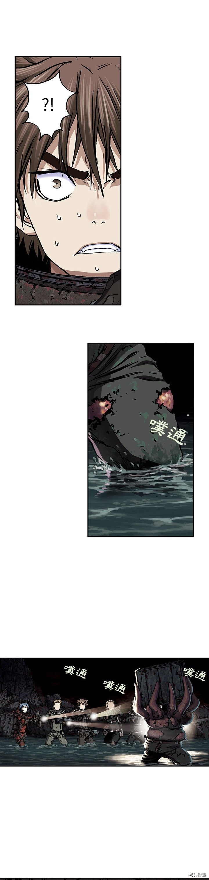 《深海兽》漫画最新章节第54话免费下拉式在线观看章节第【10】张图片