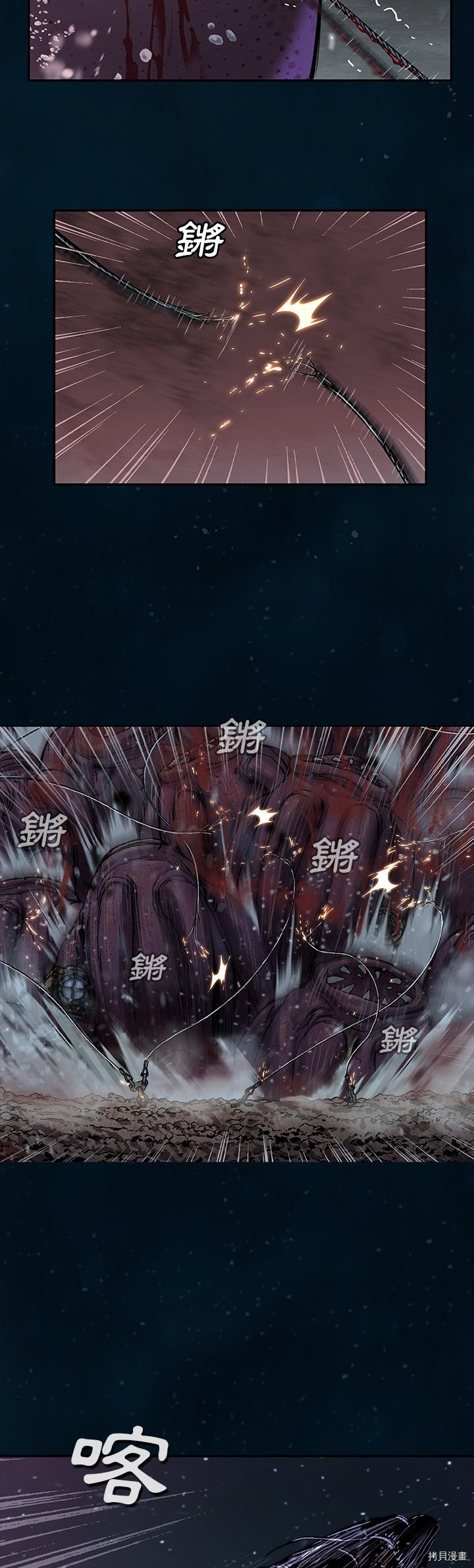 《深海兽》漫画最新章节第77话免费下拉式在线观看章节第【25】张图片