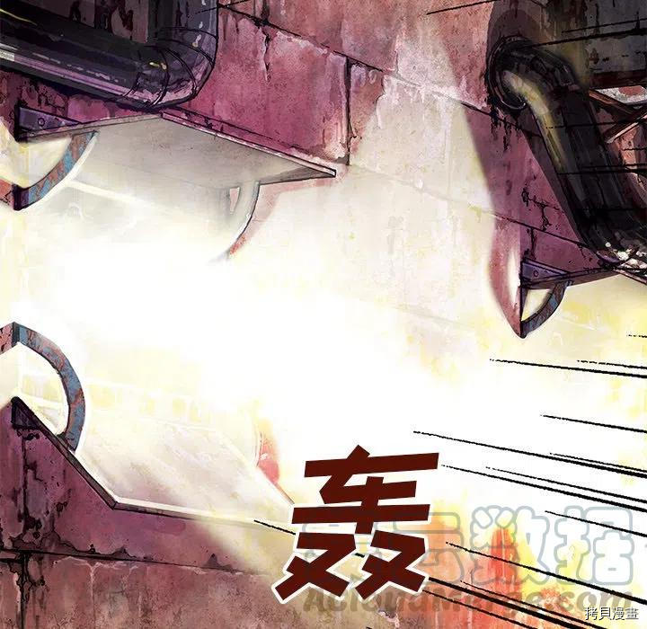 《深海兽》漫画最新章节第148话免费下拉式在线观看章节第【33】张图片