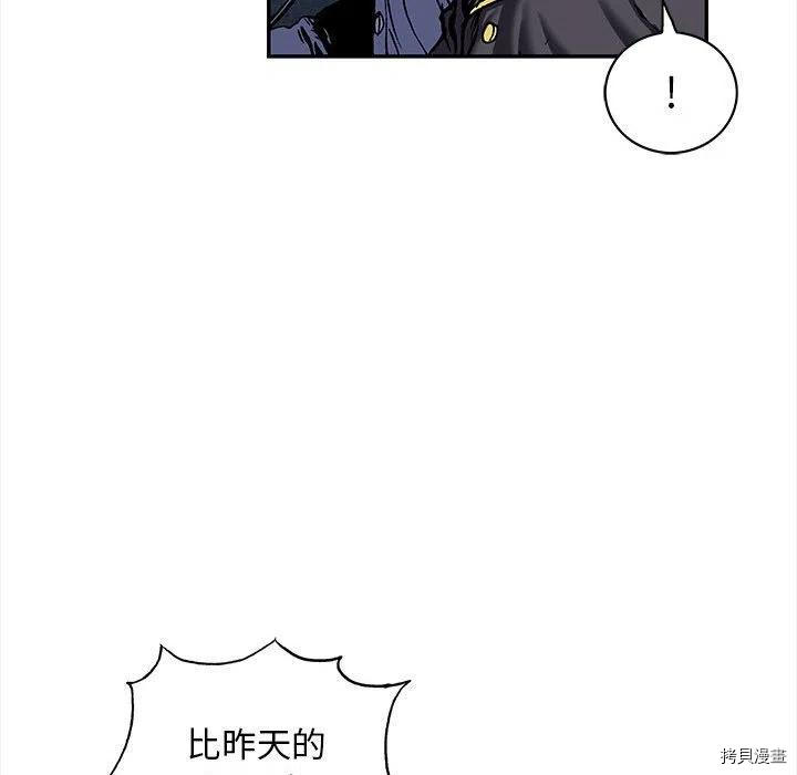 《深海兽》漫画最新章节第165话免费下拉式在线观看章节第【17】张图片