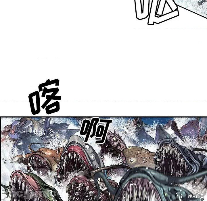 《深海兽》漫画最新章节第190话免费下拉式在线观看章节第【25】张图片