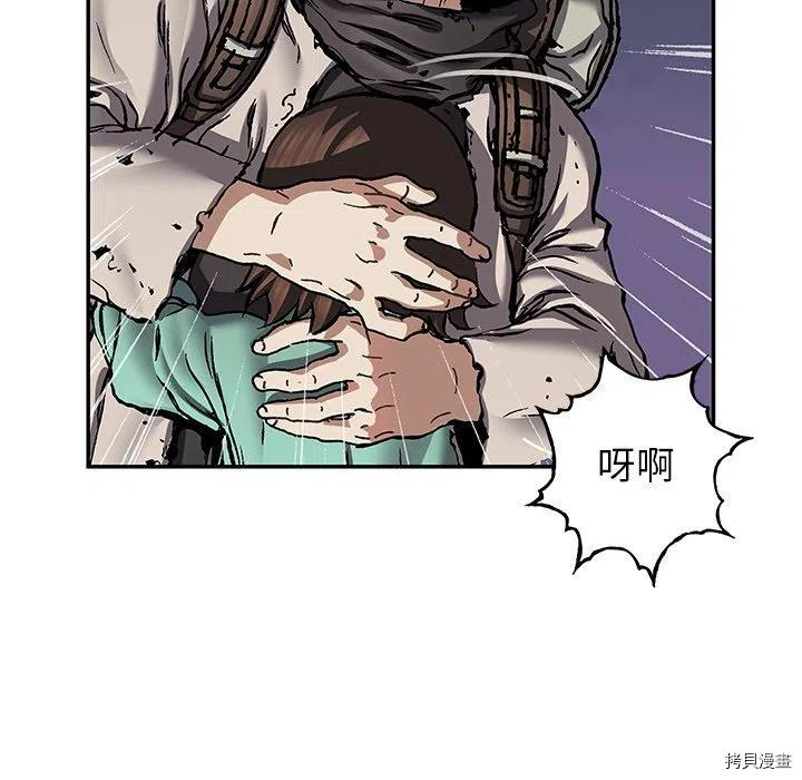 《深海兽》漫画最新章节第145话免费下拉式在线观看章节第【64】张图片