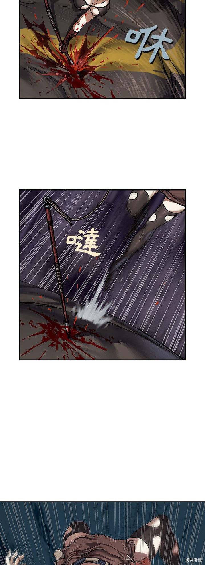 《深海兽》漫画最新章节第65话免费下拉式在线观看章节第【10】张图片