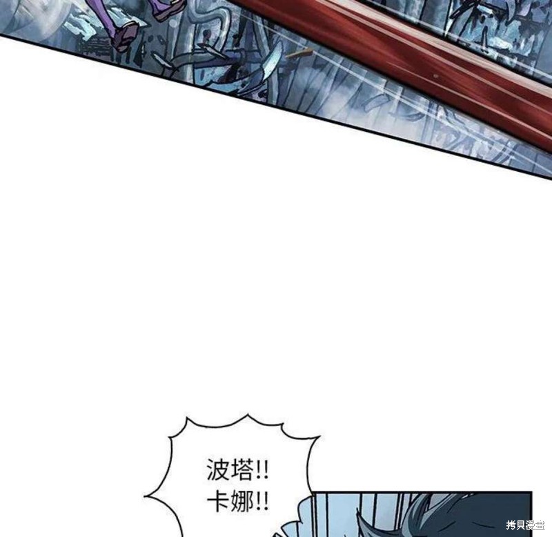 《深海兽》漫画最新章节第199话免费下拉式在线观看章节第【72】张图片