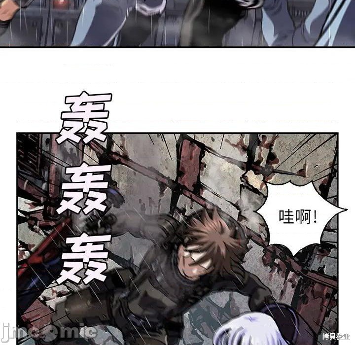 《深海兽》漫画最新章节第193话免费下拉式在线观看章节第【40】张图片