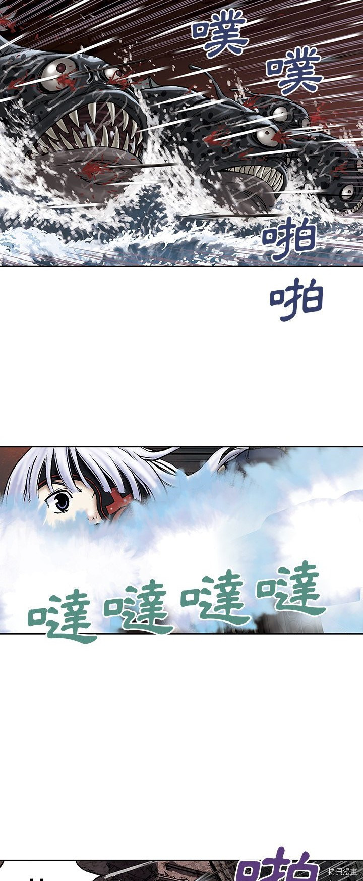 《深海兽》漫画最新章节第12话免费下拉式在线观看章节第【11】张图片