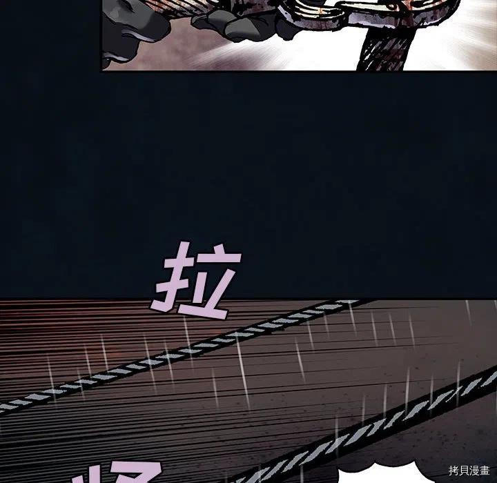 《深海兽》漫画最新章节第181话免费下拉式在线观看章节第【53】张图片