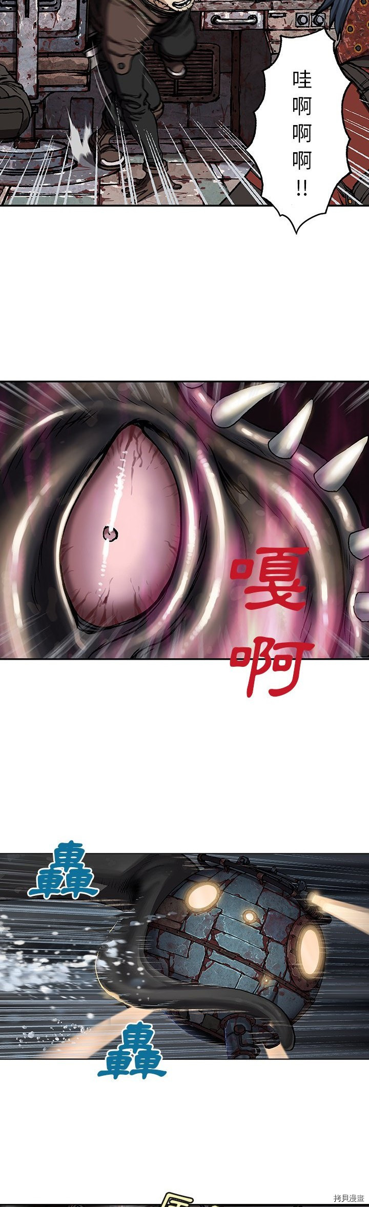 《深海兽》漫画最新章节第62话免费下拉式在线观看章节第【6】张图片