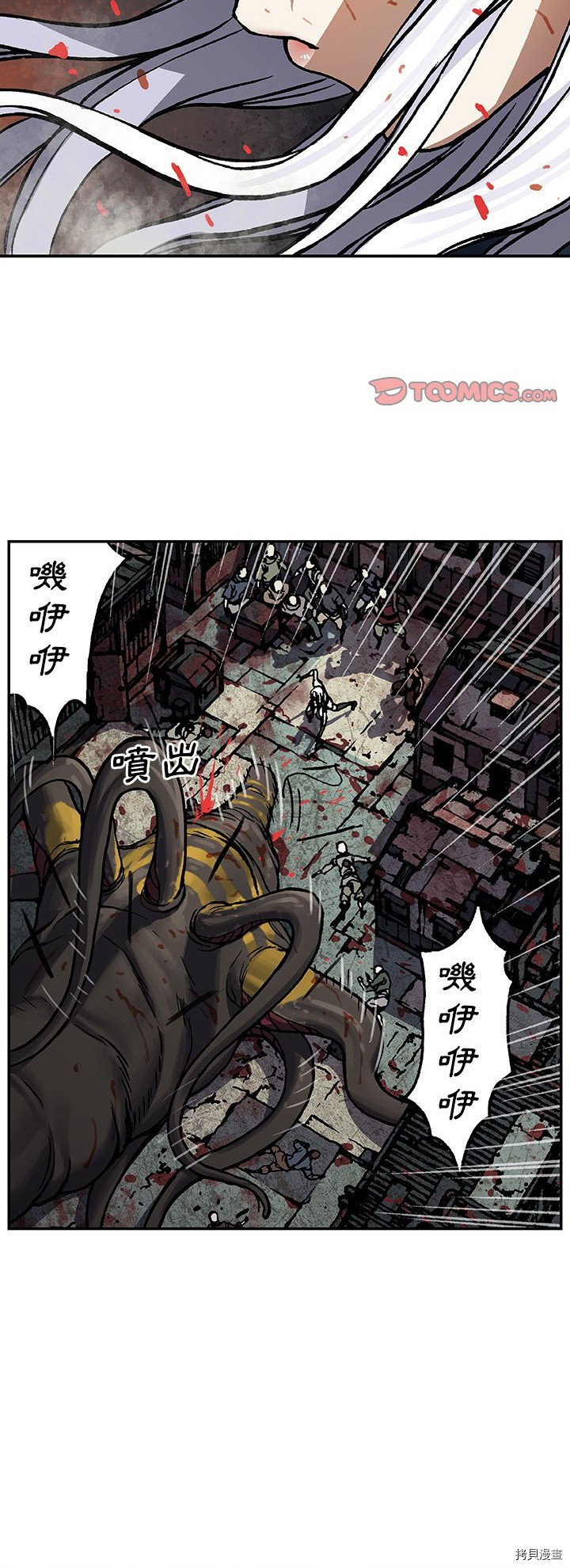 《深海兽》漫画最新章节第65话免费下拉式在线观看章节第【18】张图片