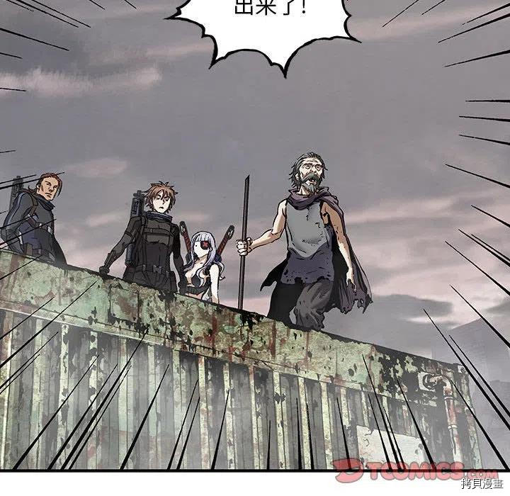 《深海兽》漫画最新章节第172话免费下拉式在线观看章节第【8】张图片