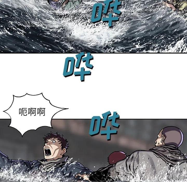 《深海兽》漫画最新章节第144话免费下拉式在线观看章节第【36】张图片