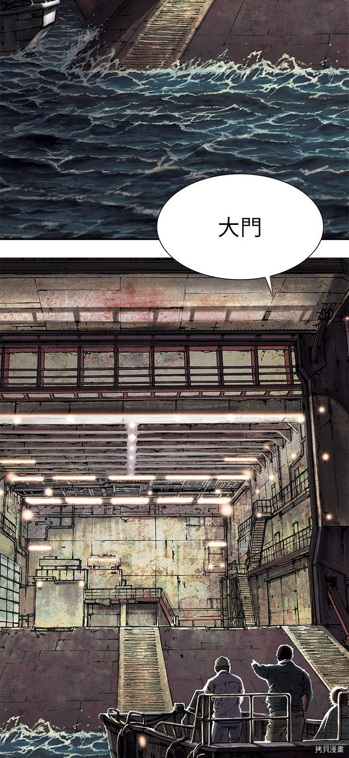 《深海兽》漫画最新章节第17话免费下拉式在线观看章节第【16】张图片