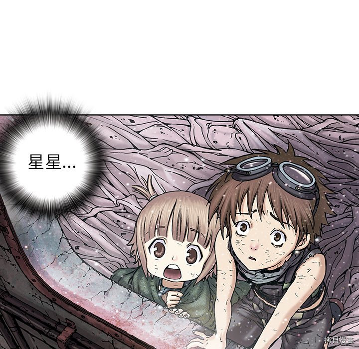 《深海兽》漫画最新章节第18话免费下拉式在线观看章节第【33】张图片