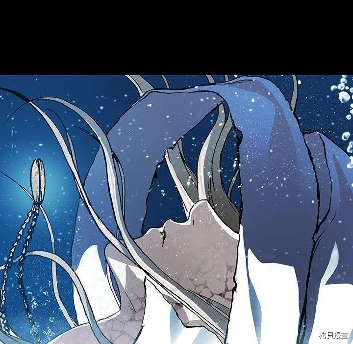 《深海兽》漫画最新章节第175话免费下拉式在线观看章节第【12】张图片