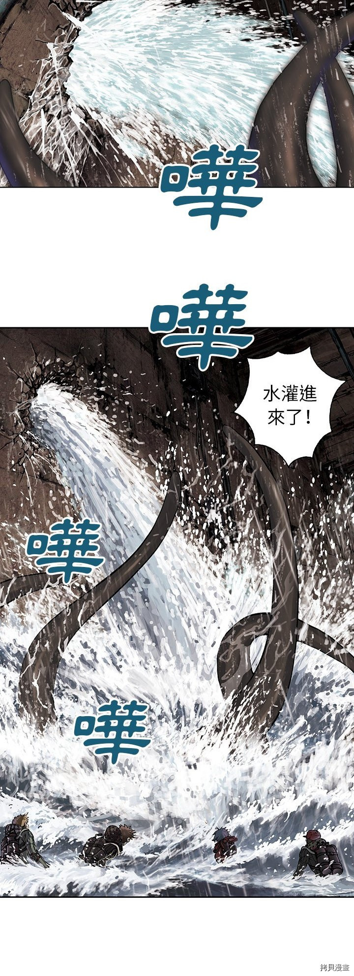 《深海兽》漫画最新章节第57话免费下拉式在线观看章节第【7】张图片