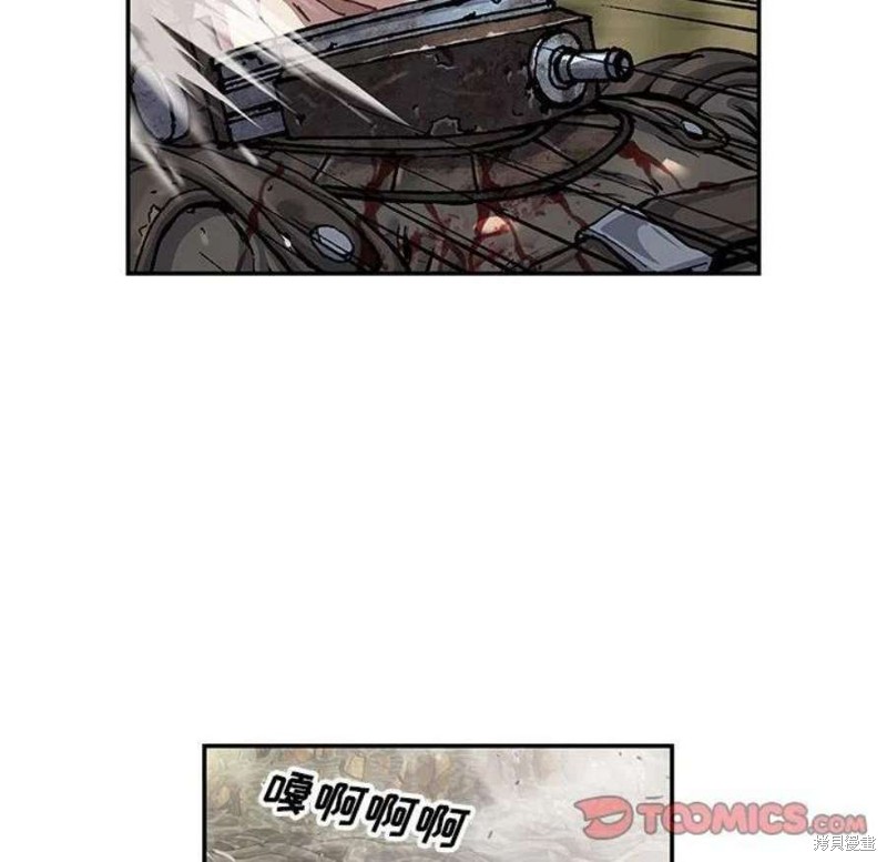 《深海兽》漫画最新章节第200话免费下拉式在线观看章节第【38】张图片