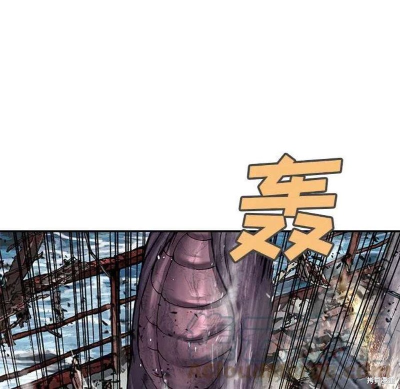 《深海兽》漫画最新章节第195话免费下拉式在线观看章节第【55】张图片