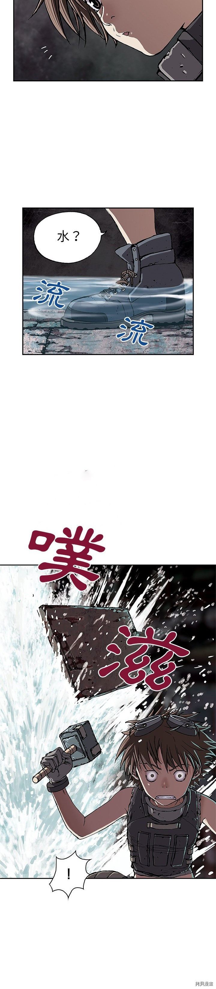 《深海兽》漫画最新章节第28话免费下拉式在线观看章节第【21】张图片