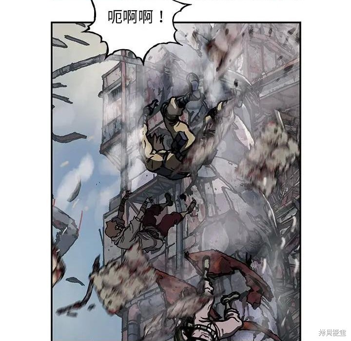 《深海兽》漫画最新章节第192话免费下拉式在线观看章节第【13】张图片