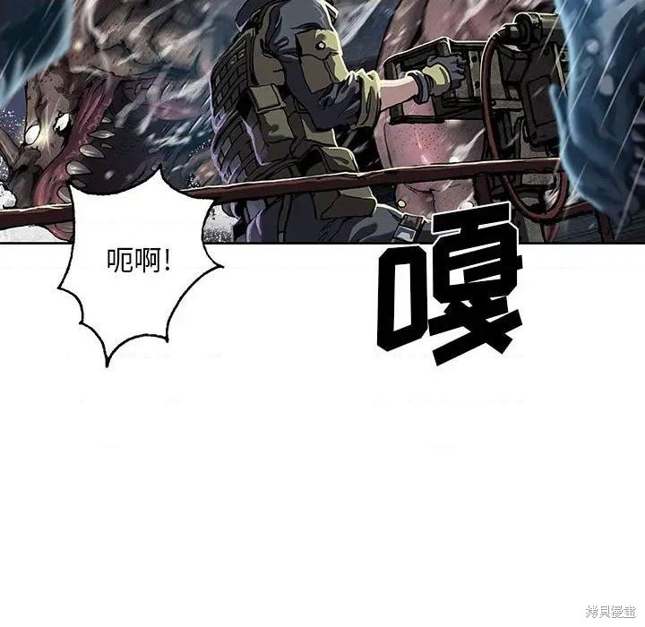 《深海兽》漫画最新章节第189话免费下拉式在线观看章节第【17】张图片