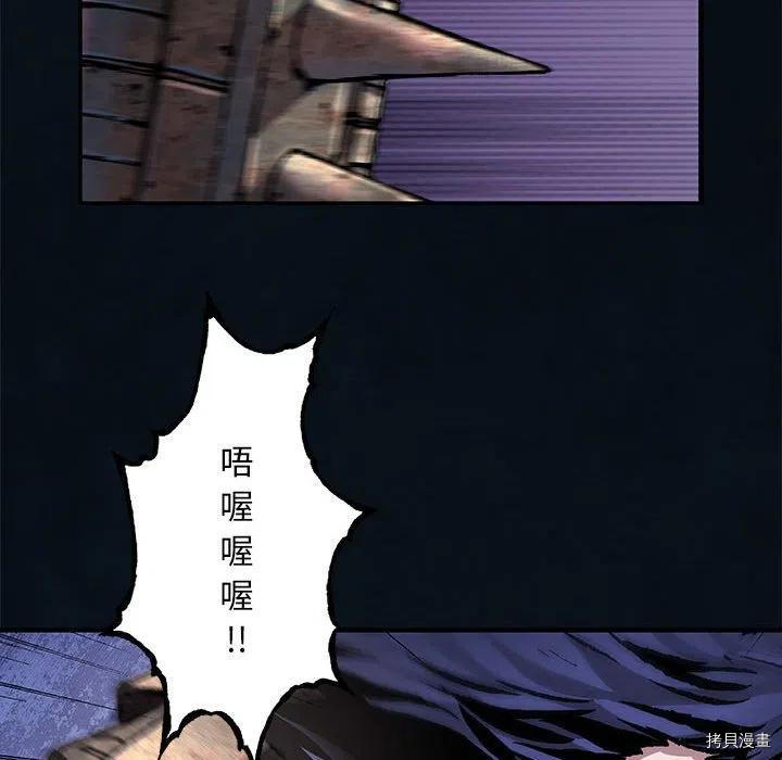 《深海兽》漫画最新章节第181话免费下拉式在线观看章节第【17】张图片