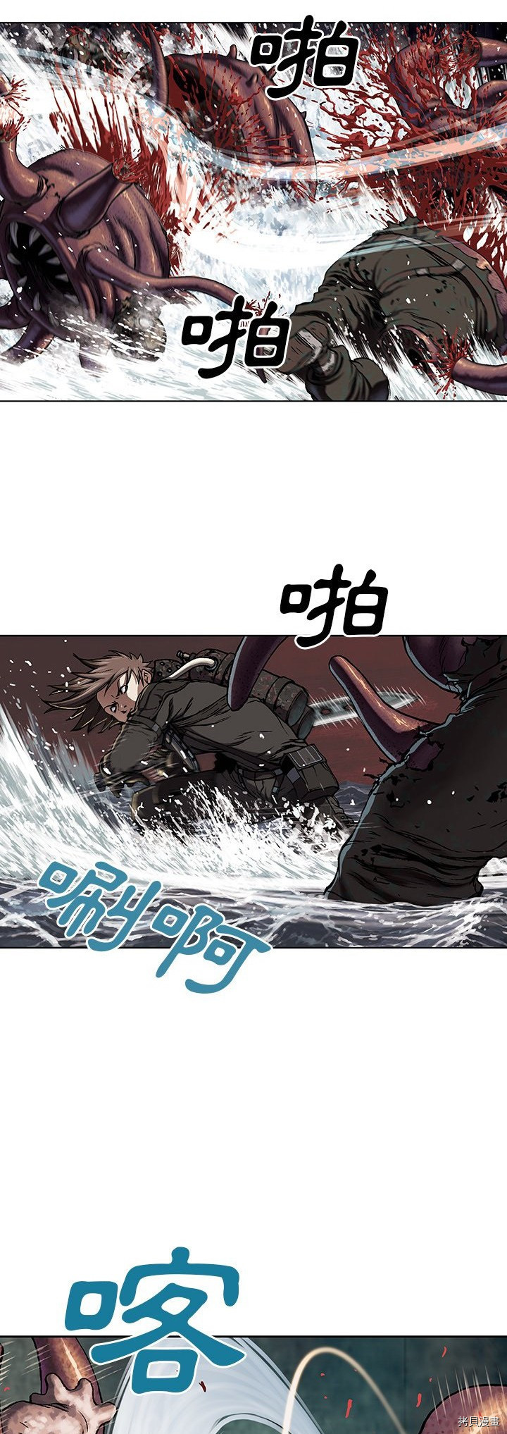 《深海兽》漫画最新章节第55话免费下拉式在线观看章节第【26】张图片