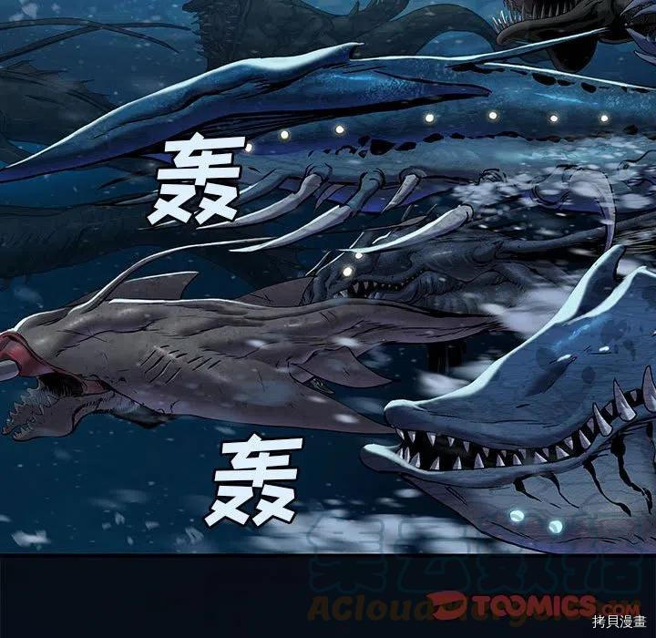 《深海兽》漫画最新章节第163话免费下拉式在线观看章节第【21】张图片