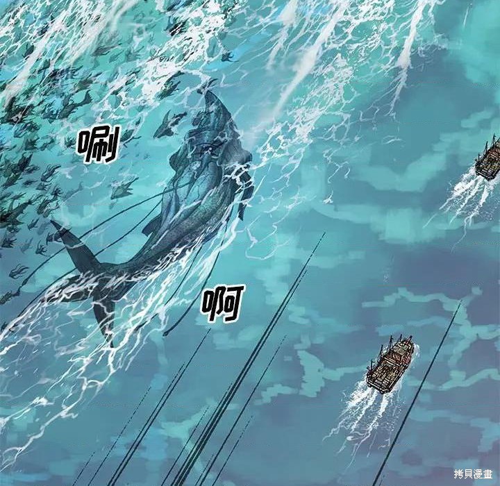 《深海兽》漫画最新章节第192话免费下拉式在线观看章节第【43】张图片