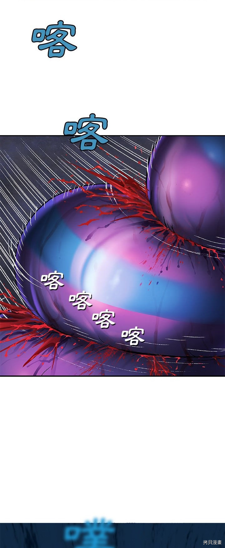 《深海兽》漫画最新章节第92话免费下拉式在线观看章节第【29】张图片