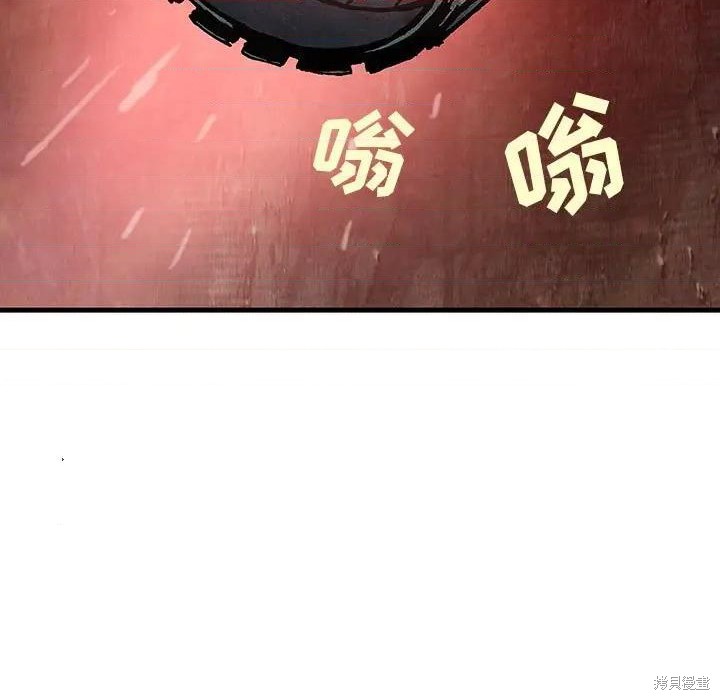 《深海兽》漫画最新章节第190话免费下拉式在线观看章节第【64】张图片