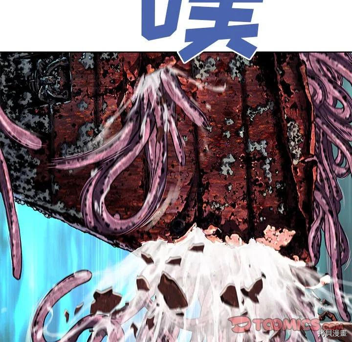 《深海兽》漫画最新章节第144话免费下拉式在线观看章节第【74】张图片