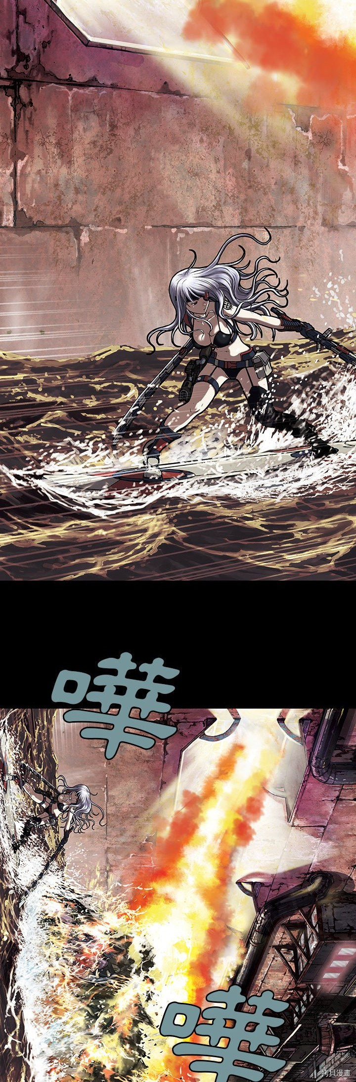 《深海兽》漫画最新章节第34话免费下拉式在线观看章节第【15】张图片