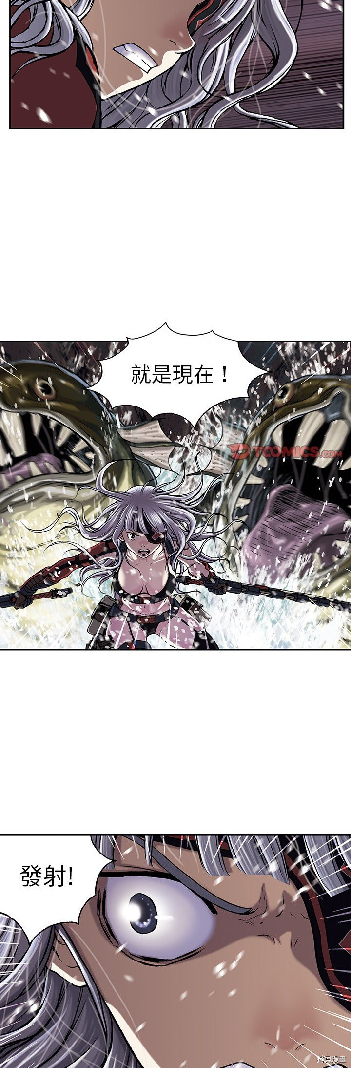 《深海兽》漫画最新章节第34话免费下拉式在线观看章节第【13】张图片