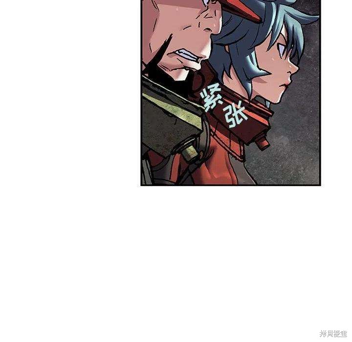 《深海兽》漫画最新章节第188话免费下拉式在线观看章节第【41】张图片