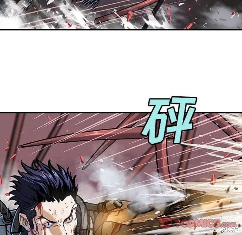 《深海兽》漫画最新章节第199话免费下拉式在线观看章节第【38】张图片