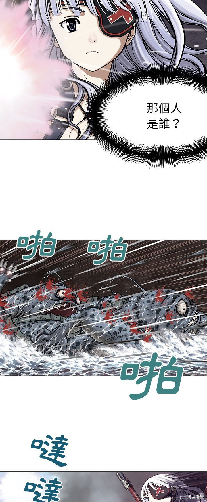 《深海兽》漫画最新章节第12话免费下拉式在线观看章节第【14】张图片