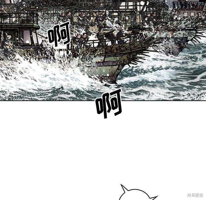 《深海兽》漫画最新章节第188话免费下拉式在线观看章节第【12】张图片