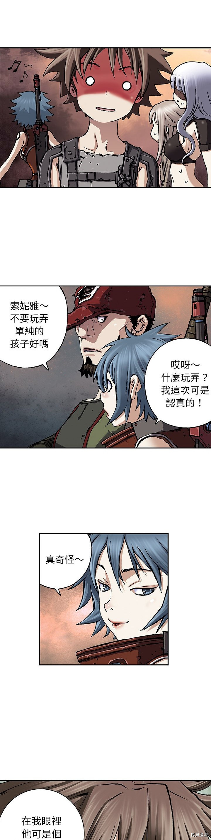 《深海兽》漫画最新章节第47话免费下拉式在线观看章节第【28】张图片