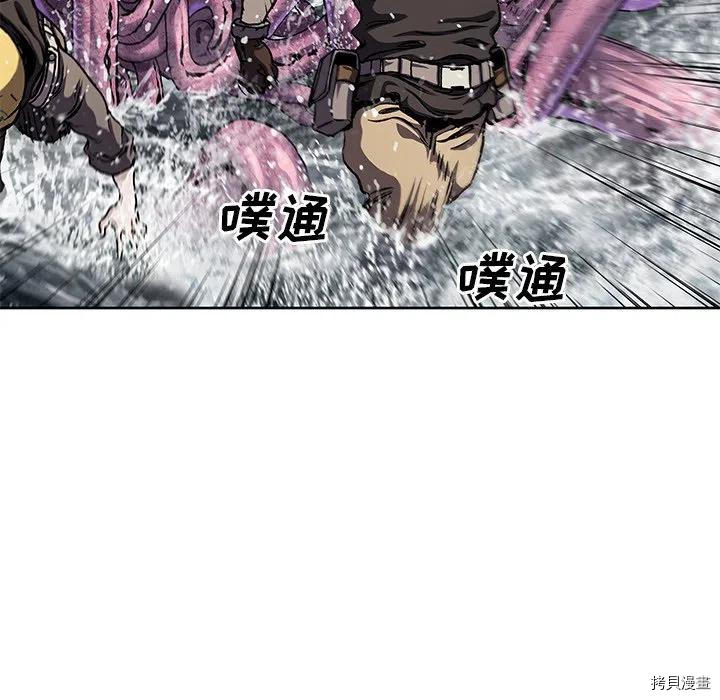 《深海兽》漫画最新章节第145话免费下拉式在线观看章节第【32】张图片