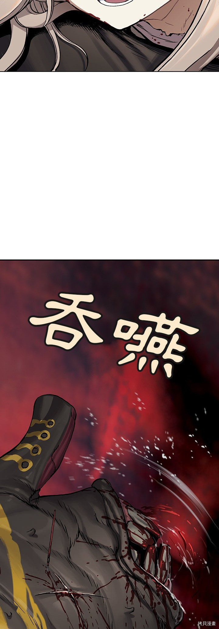 《深海兽》漫画最新章节第70话免费下拉式在线观看章节第【24】张图片