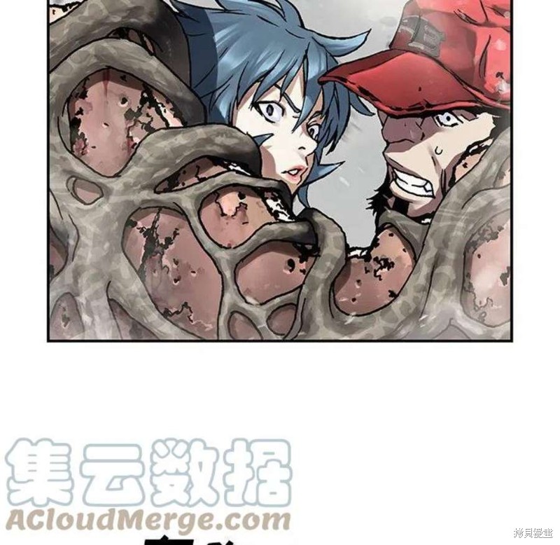 《深海兽》漫画最新章节第196话免费下拉式在线观看章节第【79】张图片